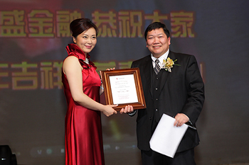 Award presenting to Lucy Zhan